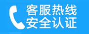 新北家用空调售后电话_家用空调售后维修中心